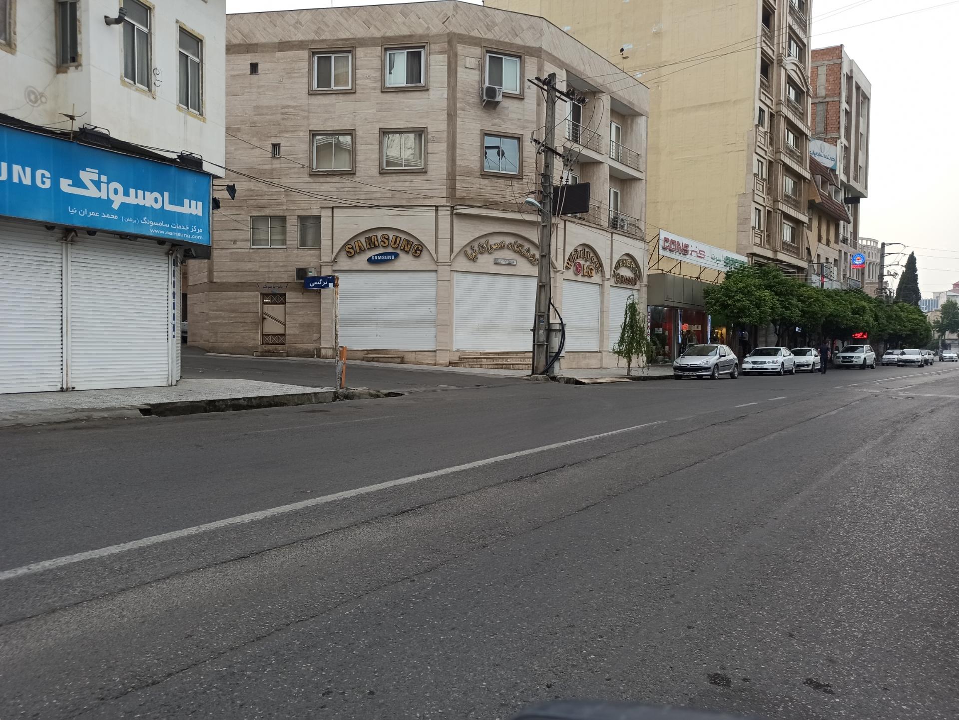 عکس فروشگاه عمران نیا