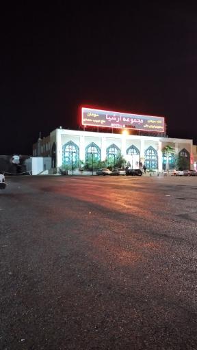 عکس فست فود ارشیا