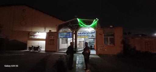 عکس استخر تختی