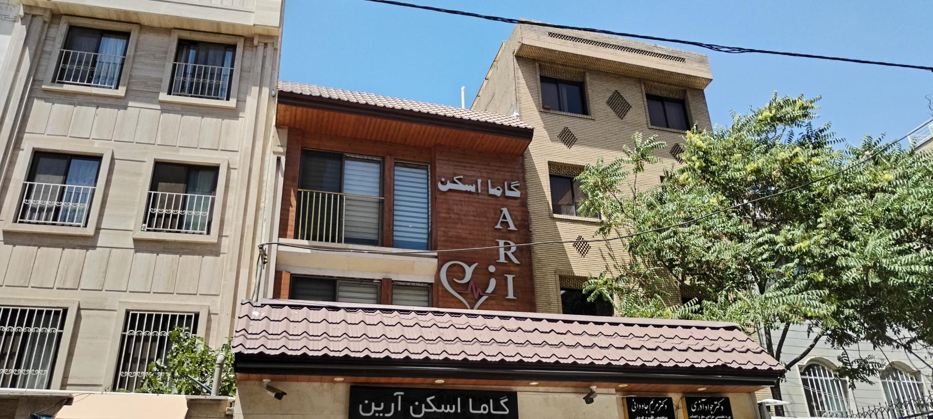 عکس گاما اسکن آرین