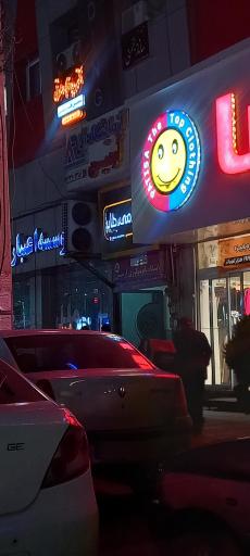 آزمایشگاه پاتولوژی آرمین