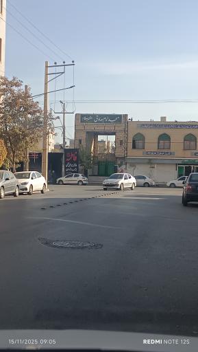 عکس مسجد امام صادق (ع)