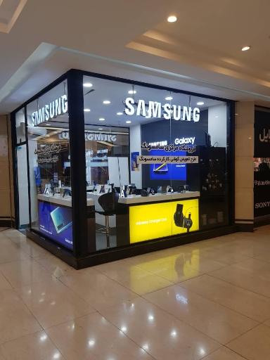 عکس نمایندگی مرکزی سامسونگ شهرک غرب