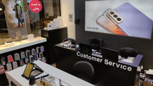 عکس نمایندگی مرکزی سامسونگ شهرک غرب