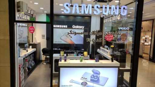 عکس نمایندگی مرکزی سامسونگ شهرک غرب