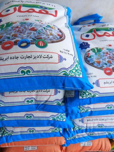 عکس سوپرمارکت الماس