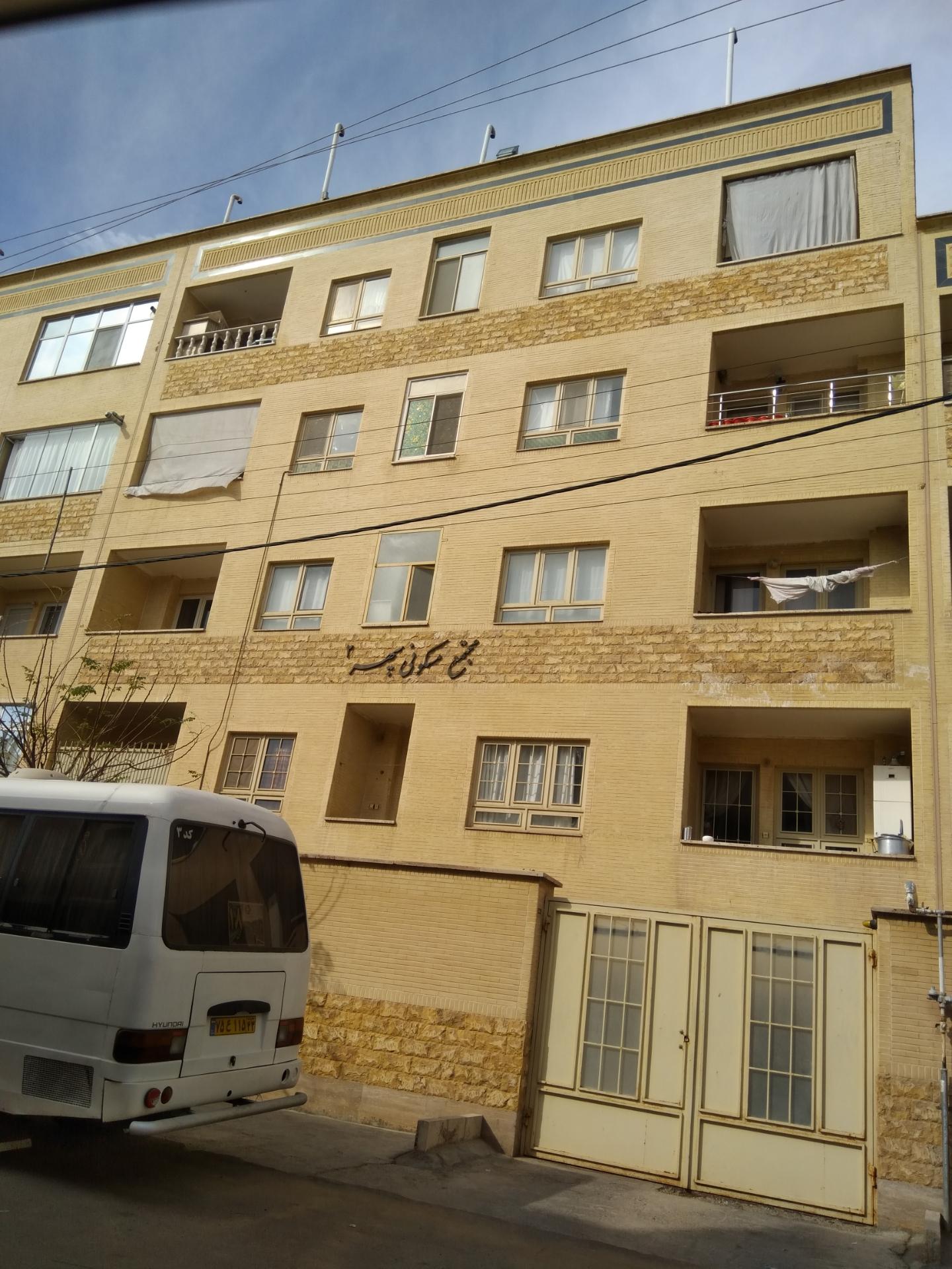 عکس مجتمع مسکونی سپهر 2