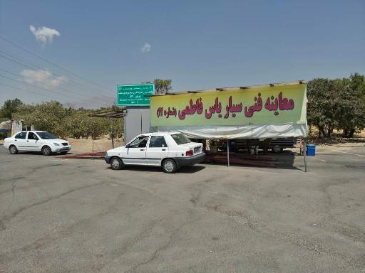 عکس واحد سیار معاینه فنی شماره۱۲