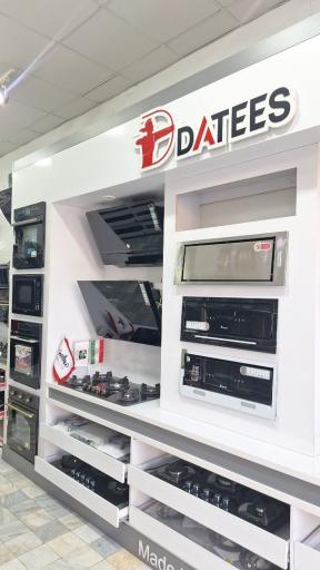 عکس فروشگاه کلاسیک