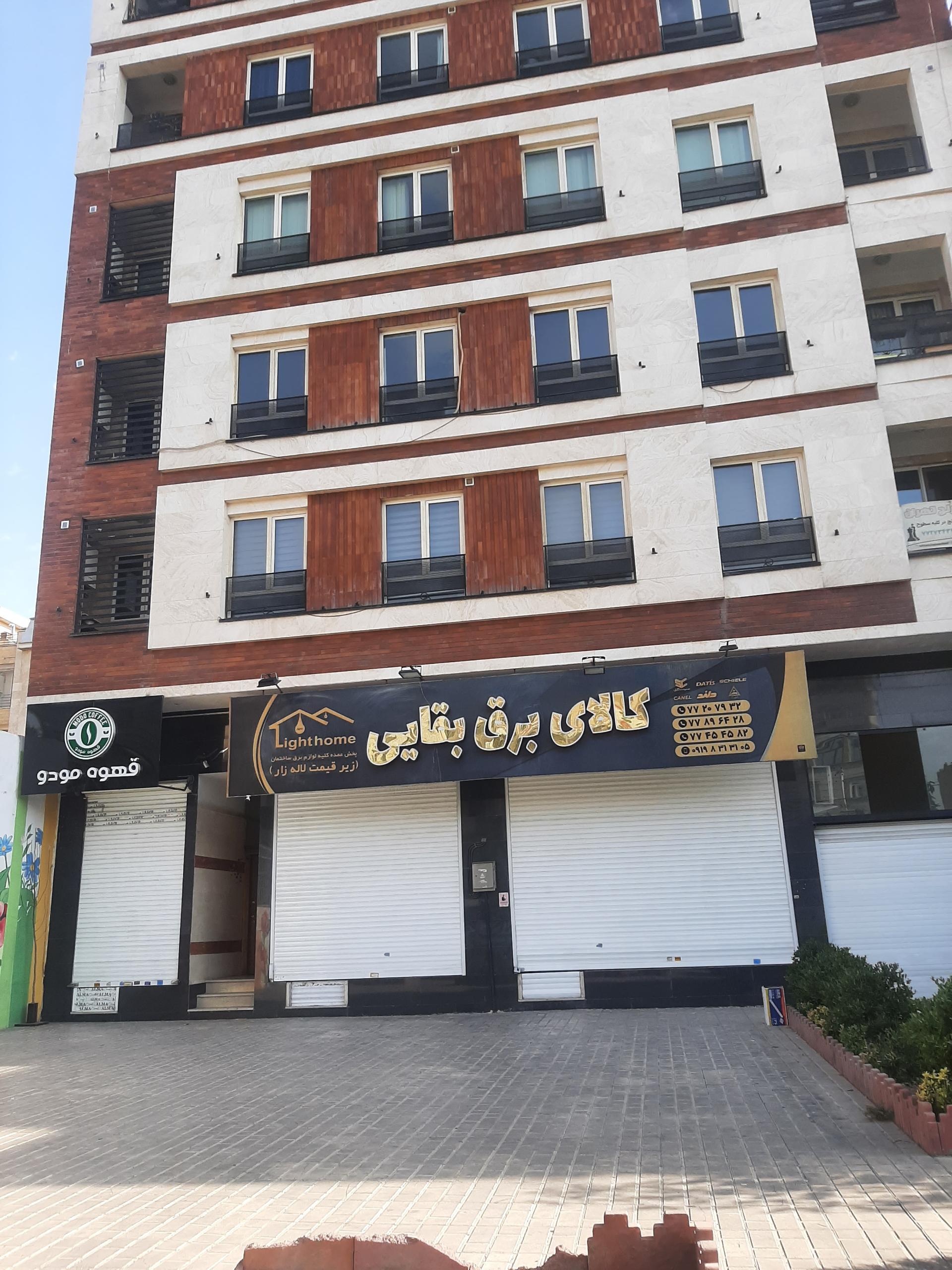 عکس ساختمان نگین سرسبز