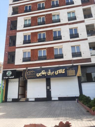 عکس ساختمان نگین سرسبز