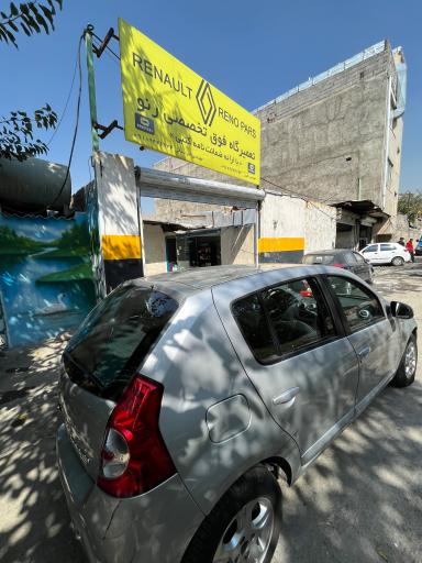 عکس تعمیرگاه رنو پارس