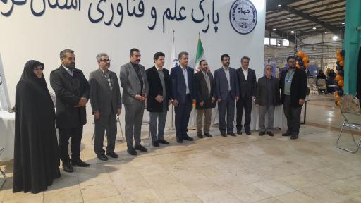 عکس پارک علم و فناوری کرمانشاه