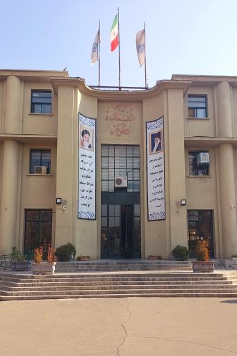 عکس پردیس علوم دانشگاه تهران