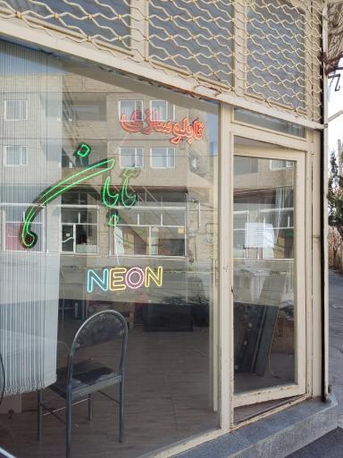 عکس تابلوسازی تابان