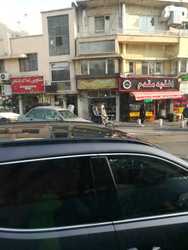 عکس نانوایی نمونه ولیعصر