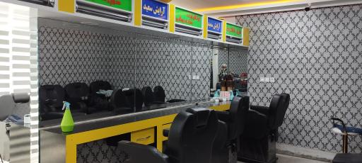 عکس آرایشگاه سعید