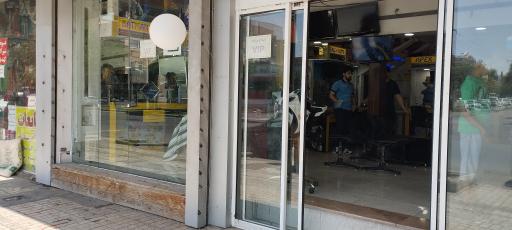 عکس آرایشگاه سعید