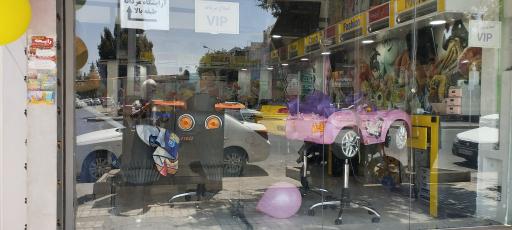 عکس آرایشگاه سعید