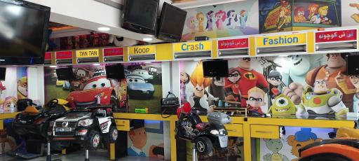 عکس آرایشگاه سعید