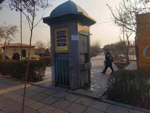 عکس آبخوری