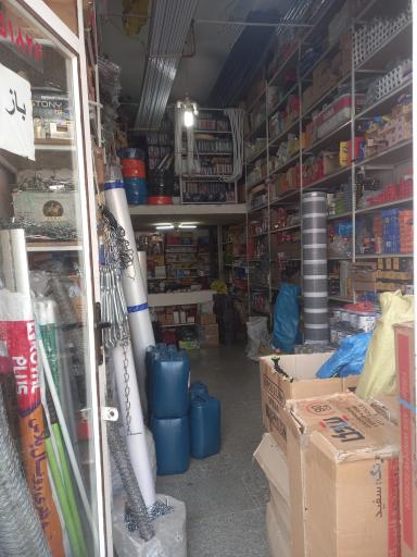 ابزار آلات قائم