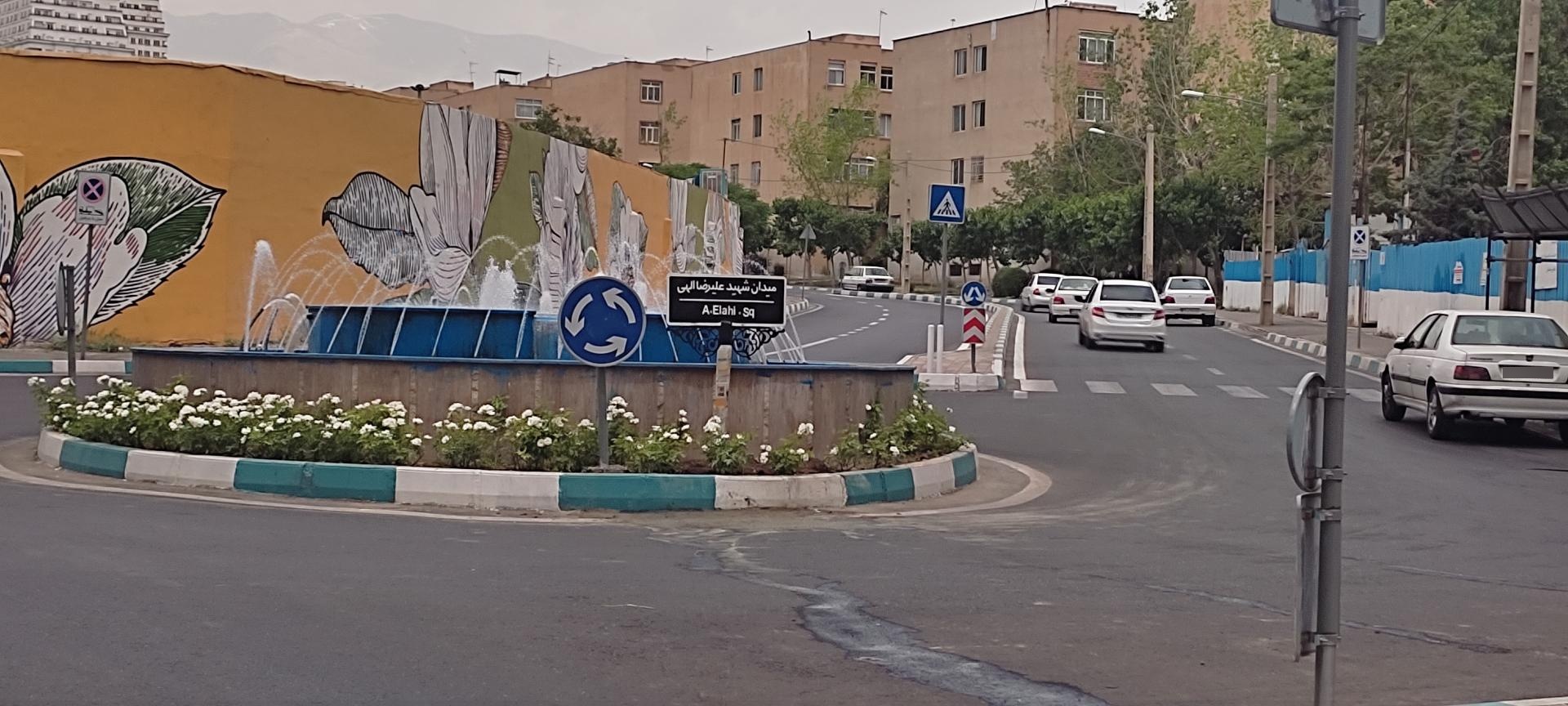 عکس میدان علیرضا الهی 