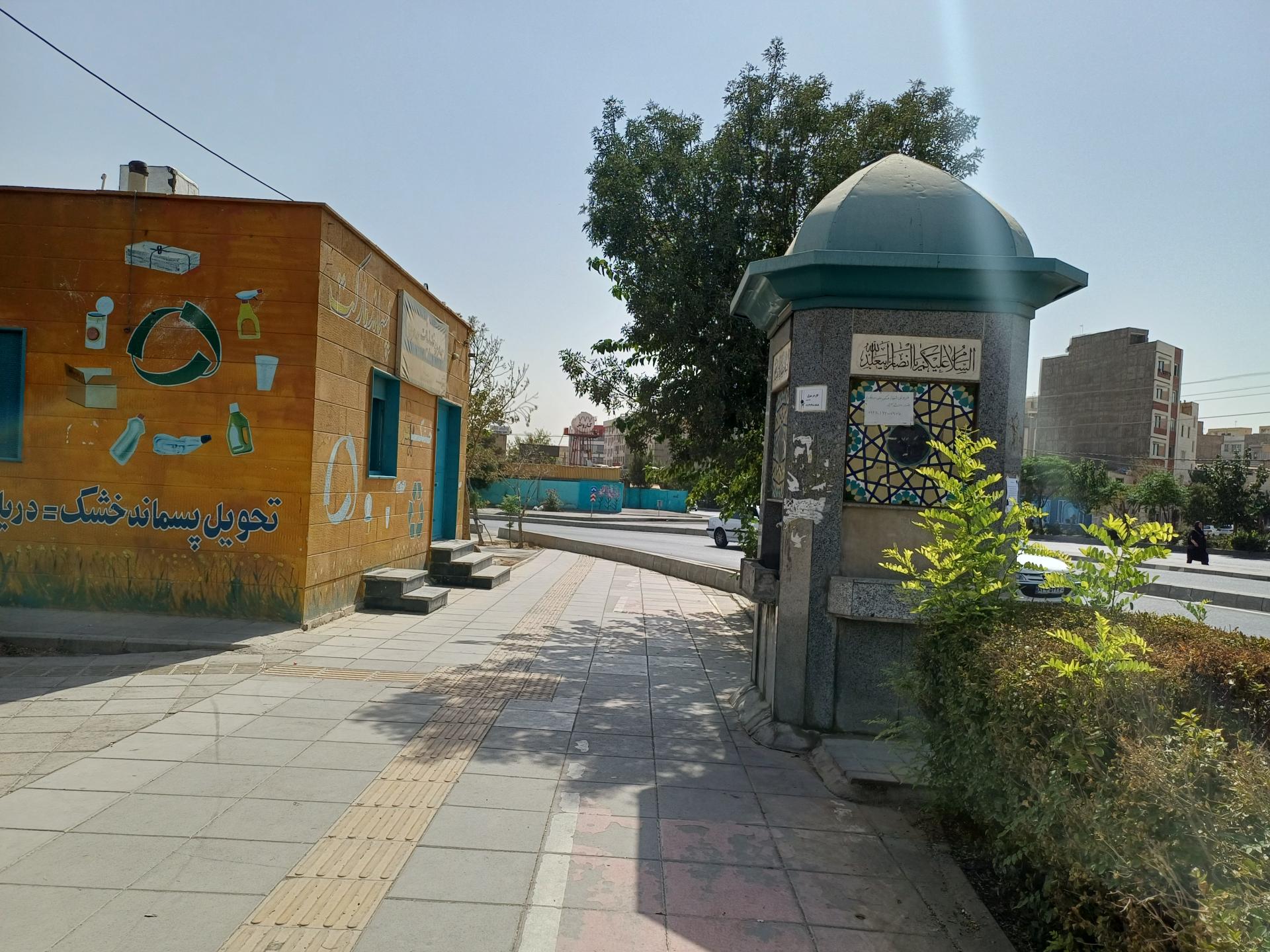 عکس آبخوری