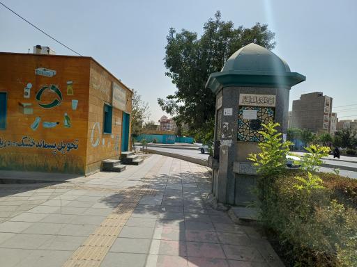 عکس آبخوری