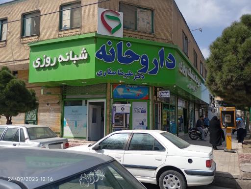 عکس داروخانه شبانه روزی دکتر ابراهیمی