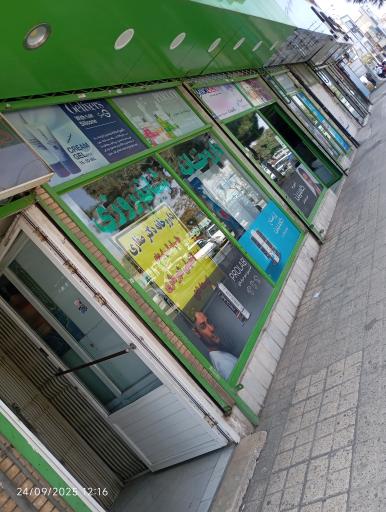 عکس داروخانه شبانه روزی دکتر ابراهیمی