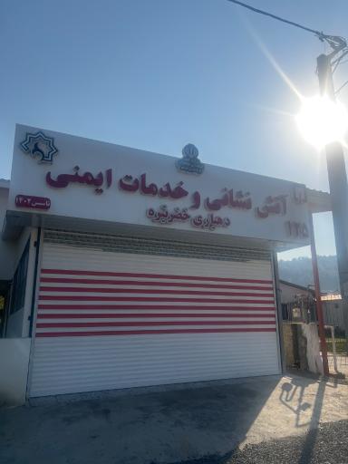 عکس آتش نشانی پاشا کلا