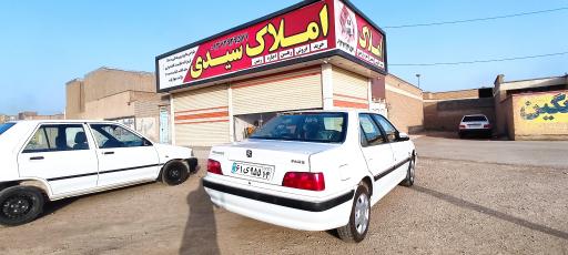 عکس مشاور املاک سیدی