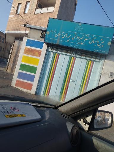 عکس پیش دبستانی بچه های آسمان شعبه 2