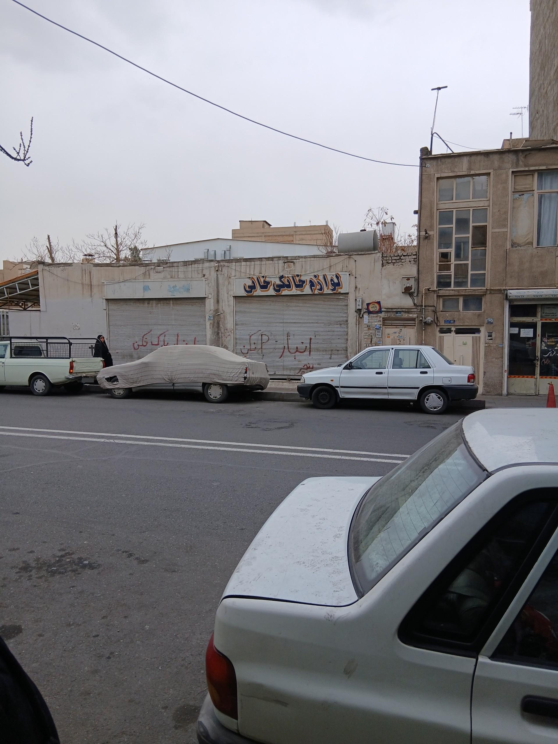 عکس لوازم خانگی خانی