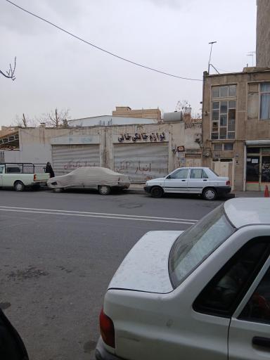 عکس لوازم خانگی خانی