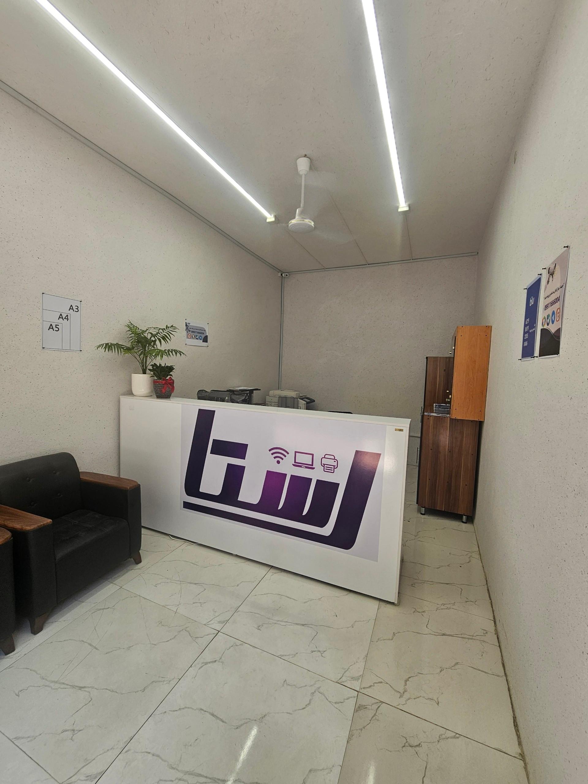 عکس کافی نت و دفتر فنی رستا 