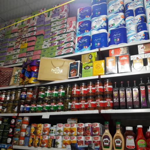 عکس سوپرمارکت سعید