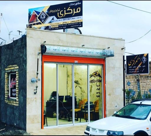 عکس املاک مرکزی نخجیروان