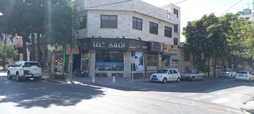 املاک شما