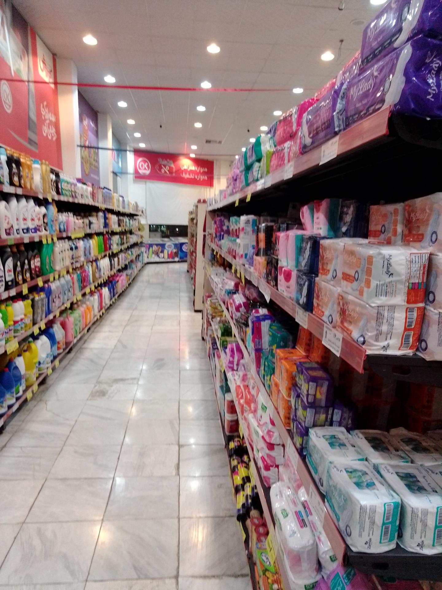 عکس فروشگاه افق کوروش شعبه سراجه