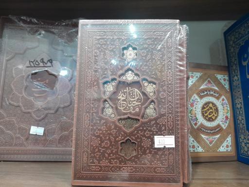 عکس کتاب سرای سمیرا بانو