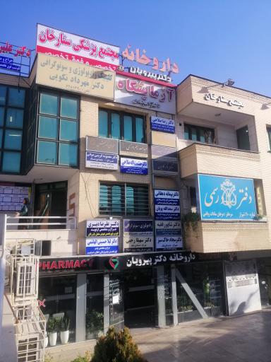 عکس مجتمع ستارخان