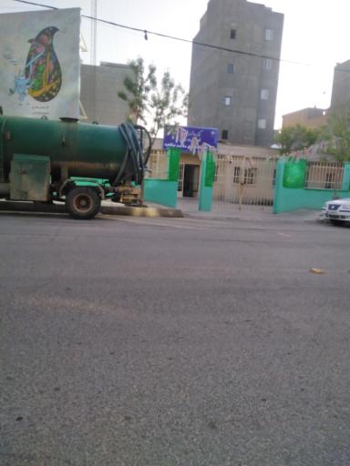 عکس مرکز خدمات سلامت صالحیه