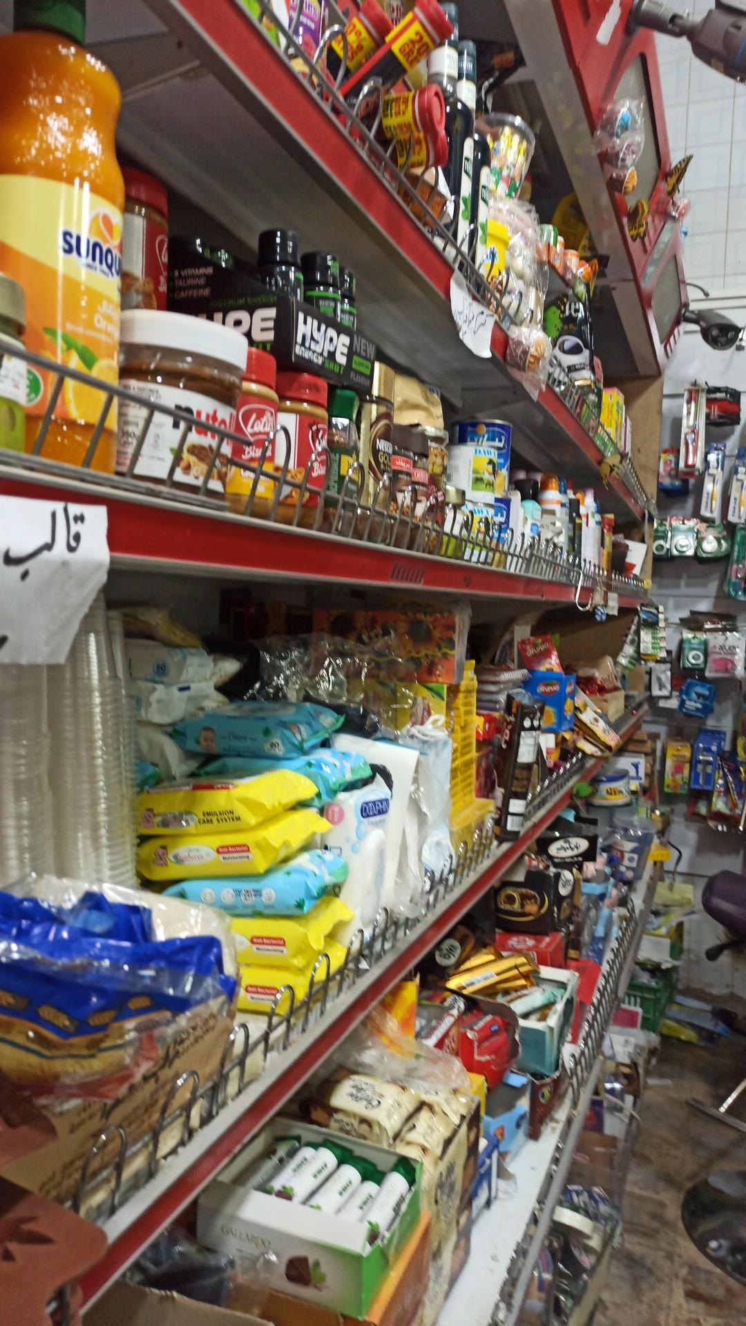 عکس فروشگاه مواد غذایی دلتا