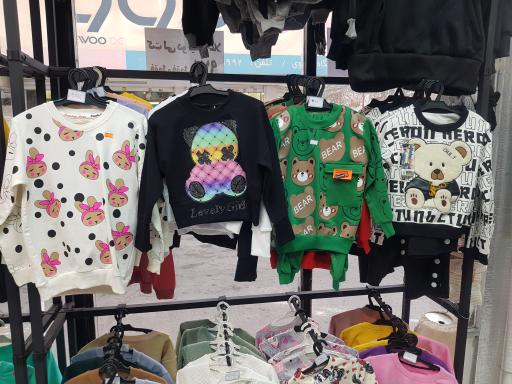 پوشاک بچگانه چیچک