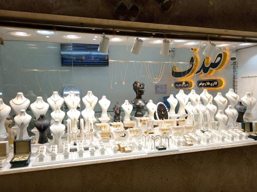 عکس طلای صدف جارچی