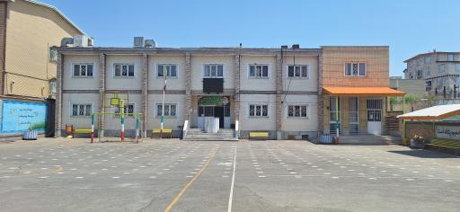 عکس دبیرستان دخترانه شاهد امام حسین