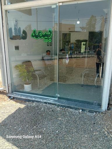 عکس نمایندگی بیمه دانامهندس آرش یاری  کد ۱۰۲۹۹
