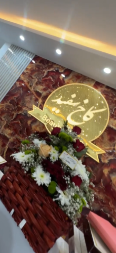 عکس سالن زیبایی کاخ سفید بهنایس